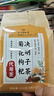 同仁堂菊花枸杞决明子茶養盰護肝茶金银花甘草牛蒡根熬夜上火养生茶150g 实拍图