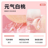 网易严选浴室香氛香薰空气清新剂 卫生间厕所除臭消臭蛋除醛元气蜜桃300ml 实拍图