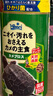 高够力日本hikari幼龟开口调理肠胃善玉菌龟粮草龟乌龟饲料饲料原装进口 高够力善玉菌70g主食 实拍图