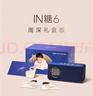 哇哦天猫精灵智能音箱IN糖6蓝牙AI大模型问答音响儿童闹钟语音控制闹钟礼物周深礼盒版蓝色 实拍图