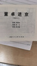 三国演义连环画1-60册 全套60册套装 函装蓝皮珍藏老版怀旧四大名著连环画小人书全套经典儿童故事绘本漫画课外读物上海人民美术出版社  京东618活动 实拍图