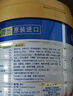 美素佳儿（Friso）皇家旺玥儿童营养奶粉3周岁以上儿童罐装800g 含优量DHA 实拍图