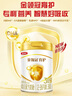 伊利金领冠菁护A2【高量乳铁蛋白】幼儿配方奶粉3段130g(1-3岁) 实拍图