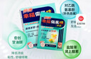 中国香港幸福百咳素干咳痕咳伤风咳百日咳感冒咳嗽祛痰化痰无睡意成人儿童止咳药16片 实拍图