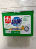 超能 低泡浓缩洗衣粉 橙花精油香 3.36斤 4倍洁净力 低泡易漂 实拍图