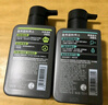 曼秀雷敦男士【张艺兴同款】控油保湿洗面奶套装150ml*2送男友氨基酸洁面 实拍图