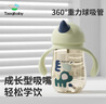 taoqibaby学饮杯鸭嘴杯PPSU宝宝吸管杯儿童水杯婴儿吸管奶瓶幼儿园防摔杯 实拍图
