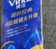 维达（Vinda）有芯卷纸 蓝色经典4层200克*27卷 高克重 卫生纸 卷筒纸纸巾 整箱 实拍图