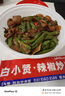 易小焙 家用蛋糕粉 自制电饭锅免打发低筋面粉自发蛋糕预拌粉 300g 实拍图