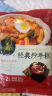 必品阁脆皮年糕 经典甜辣味346g 韩式小吃速食 煎烤炸网红年糕 实拍图