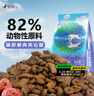 狼孩儿鲜肉磷虾夹心粮猫粮10斤装成猫幼猫英短增肥发腮全阶段全价粮5kg 实拍图
