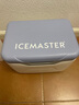 冰大师（ICEMASTER）保温箱车载户外露营野餐冷藏箱母乳保鲜便携小冰箱户外储奶12L 实拍图