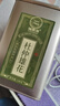 福东海 正宗特优杜仲雄花茶【金罐装】搭八宝茶针型花蕊男性滋补养生茶 实拍图