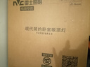 雷士（NVC）全光谱护眼吸顶灯客厅大灯智能LED照明灯具简约大气包安装光域S 实拍图