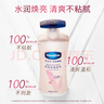 凡士林美白焕亮身体乳400ml 烟酰胺保湿修护滋润持久留香 男女士通用 实拍图