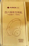 艾本（AIBEN）英语四六级听力耳机大学生四级六级考试专用可调频FM收音机头戴式蓝牙专四专八大英赛考试听力耳机 专业考试【旗舰电池款黑·送电池】 标配（耳机） 实拍图