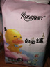 柔丫向云端拉拉裤XXXXXL码16片弱酸温和亲肤超薄柔软透气干爽尿不湿 实拍图