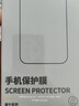 倍思【康宁玻璃膜】适用苹果16Pro钢化膜 iPhone16Pro手机膜全屏覆盖防尘防摔防指纹高清膜无尘仓贴膜 实拍图