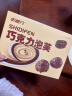 史迪芬 巧克力泡芙 260g（6粒）早餐甜点休闲零食西式糕点甜品 实拍图