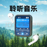 爱国者（aigo）805e mp3/mp4视频播放器 2英寸触屏蓝牙5.4外放无损HIFI学生英语随身听电子书 黑色8G 实拍图