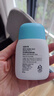 宫中秘策清爽防晒乳液60g SPF 40 PA+++ 防晒乳 防晒霜 温和清爽防晒 实拍图