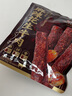 三只松鼠麻辣花生牛肉200g 川味休闲零食肉类网红解馋冷吃肉干肉脯便携 实拍图