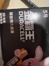 金霸王(Duracell)5号电池20粒装碱性干电池五号 适用博朗耳温枪/血糖仪/鼠标血压计电子秤遥控器儿童玩具 实拍图