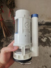 海立马桶水箱配件通用全套排水阀进水阀下上水器冲出水器套装 实拍图
