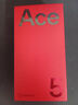 一加 Ace 5 12GB+256GB 引力钛 国家补贴 第三代骁龙 8 风驰游戏内核 冰川电池 oppo游戏AI智能5G手机 实拍图