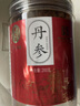 雷允上丹参200g草本丹参茶可打丹参粉 养生茶花果茶煲汤食材 实拍图