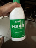 蓝月亮 84消毒液600g/瓶 杀菌率99.999% 地板玩具家居衣物消毒水 实拍图