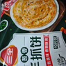 三全葱油花卷960g约30只 儿童早餐半成品食品早茶方便速食早点 实拍图