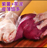 比比赞（BIBIZAN）紫薯芋泥饼500g/箱营养早餐饱腹饼干面包蛋糕点心休闲零食品 实拍图