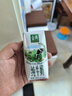 伊利金典纯牛奶整箱 200ml*24盒 3.6g乳蛋白 原生高钙 礼盒装 实拍图