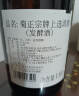 菊正宗（KIKUMASA)上选 1.8L 日本原瓶进口 清酒 15%vol辛口 实拍图