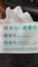 全棉时代一次性洗脸巾京东自营纯棉干湿用棉柔巾加厚60gsm20*20cm 实拍图