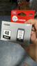 佳能（Canon）PG-48 黑色墨盒(适用E478/E478R/E3480/E418/E4280/E4580) 实拍图