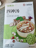 福东海 四神汤400g【配比足量更营养】莲子芡实山药茯苓陈皮四君子汤 实拍图