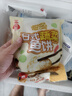 四海鱼蛋 日式蔬菜鱼饼一斤装500g新鲜蔬菜营养早餐半成品小食 实拍图