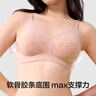 有棵树【软支撑】内衣女无钢圈聚拢提拉收副乳透气无痕美背上托文胸罩 实拍图
