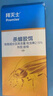 拜灭士德国拜耳蟑螂药杀虫剂杀蟑胶饵家用厨房全窝室内端除蟑螂饵剂 【大户型送5g】杀蟑胶饵12g 实拍图