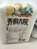 金福乔府大院  （仙鹤） 五常大米 5kg*4袋 箱装 40斤 实拍图