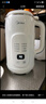 美的（Midea）豆浆机破壁机1L容量3-4人 全自动免煮2025新款 小型家用多功能榨汁机料理机国家补贴 一键清洗P706 实拍图