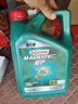 嘉实多（Castrol）磁护智E版 全合成机油 润滑油 5W-40 SP A3/B4 4L 汽车保养 实拍图