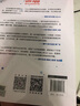 Vue.js核心技术解析与uni-app跨平台实战开发 实拍图
