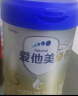 爱他美（Aptamil）卓傲幼儿配方奶粉3段（12—36月龄）300g  小罐装试用装 实拍图