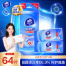 维达（Vinda）杀菌湿巾8片*8包 杀菌率达99.9% 超迷你便携装 湿纸巾小包 实拍图
