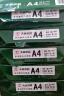 天章 （TANGO）新绿天章A4打印纸 80g 500张*8包 双面打印复印纸 纸张洁白顺滑不卡纸 整箱4000张【匠心品质款】 实拍图