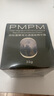PMPM白松露酵母光透蕴能精华霜32g 保湿滋润补水面霜护肤品 实拍图