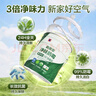 嘉宝莉乳胶漆室内家用自刷内墙白色环保补墙油漆墙面漆涂料3合1森原萃6.4kg/5L 实拍图